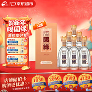 今世緣 柔雅國緣 柔雅型白酒 52度 500mL*6瓶 整箱裝 婚慶喜宴 送禮