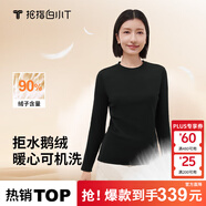拇指白小T【拒水鵝絨T】李小冉秋冬新款可機洗鵝絨長(cháng)袖T恤男90絨加厚保暖 【白鵝絨】墨黑女款 M