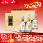今世緣國緣淡雅禮盒 幽雅醇厚型白酒 42度500mL*2套 年貨禮盒送禮