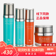 心清堂面膜凍干粉防護乳洗面奶乳液凝露衡膚凈顏潤舒臻顏面霜七夕禮物 衡膚水+凝露+潤舒乳+霜【油痘肌