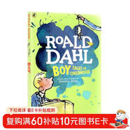 羅爾德達爾 好小子Boy