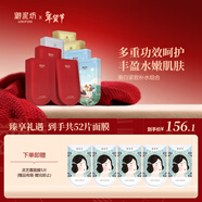 御泥坊面膜 美白淡斑面膜 美白補水淡斑提亮膚色緊致47片 節日禮物