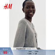 H&M女裝毛針織衫春季慵懶風(fēng)休閑打底衫短款開(kāi)衫薄款外套0579541 混灰色 S 160/88