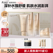 袋鼠媽媽準孕婦護膚品秋冬滋潤保濕潔水乳霜面膜護膚專(zhuān)用升級版送媽媽套裝