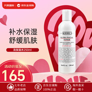 科顏氏高保濕爽膚水化妝水 角鯊烷玻尿酸補水保濕舒緩干燥 250ml