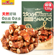 HELLOJOY狗狗零食 肉干肉條成犬幼犬通用訓狗獎勵零食 雞肉繞蘋(píng)果120g