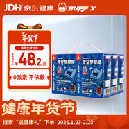 Buff X氨基丁酸睡眠軟糖6盒/提GABA不含退褪黑素 茶葉茶氨酸安sleep禮盒