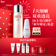 SK-II神仙水230ml+光子小燈泡30ml化妝品sk2護膚品套裝禮盒生日禮物女