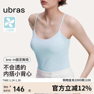 ubras劉雯同款吊帶背心女帶胸墊輕薄透氣打底免穿文胸升級款吊帶-藍