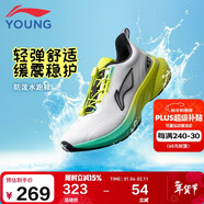 李寧童鞋兒童跑步鞋男大童巡航2 V2反光防潑水緩震運動(dòng)鞋35YKFV050-7