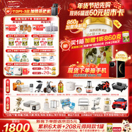 海普諾凱1897荷致荷蘭優(yōu)質(zhì)奶源較大嬰兒配方奶粉2段(6-12月齡)860g*6罐