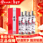 瀘州老窖濃香型白酒 52度 750mL 4瓶 釀藝酒 2012年