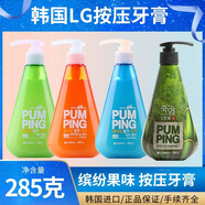 倍瑞傲韓國進(jìn)口LG倍瑞傲牙膏perioe按壓式液體口氣清新285g 冰藍薄荷