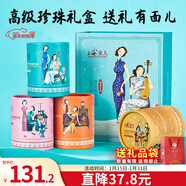 上海女人高級珍珠雪花膏禮盒面霜護手霜新年伴手禮情人節媽媽生日禮物