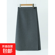 潤施毛呢半身裙女純羊毛秋冬款輕盈保暖親膚A字裙高腰顯瘦中長(cháng)裙 灰色 XL 115-135斤