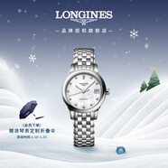 浪琴（LONGINES）瑞士手表 軍旗系列 女士鋼帶機械表 L42744876