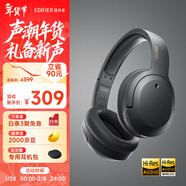 漫步者（EDIFIER）W820NB雙金標版 頭戴式主動(dòng)降噪藍牙耳機 手機電腦筆記本耳機 雅典灰 新年禮物