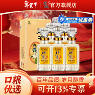 北大倉（beidacang）君妃酒四大美人 醬香型白酒 糧食酒 婚宴喜酒  年貨節送禮 50度 250mL 6瓶 【小君妃整箱裝】