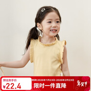 LUSON【果凍】小O寶Okids童裝 寶寶無(wú)袖背心女坑條2025夏女童百搭上衣