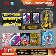 卡游 奧特曼卡片六周年紀念禮盒亞刻奧特曼KR卡磚XR卡滿(mǎn)星SSP卡