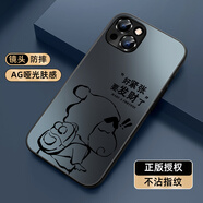 XP適用蘋(píng)果14手機殼鏡頭全包iphone14軟散熱磨砂卡通男女生保護外殼防摔商務(wù)高級感-石墨灰獨立新仔