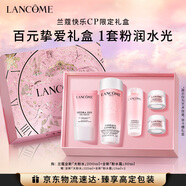 蘭蔻粉水200ml+粉水霜30ml補水保濕護膚套裝禮盒生日新年禮物送女友