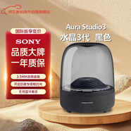 哈曼卡頓（Harman/Kardon）Aura Studio3  藍牙音箱 音樂(lè )低音炮臺式家用桌面電腦3代音響 新年禮物 琉璃3 黑色