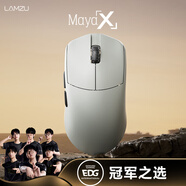 LAMZU蘭族 Maya X 無(wú)畏契約  萬(wàn)金油模具 輕量化無(wú)線(xiàn)鼠標  電競游戲鼠標 瓦羅蘭特 CS2支持8Khz賽事同款 瑪雅灰【8K接收器】