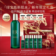 赫蓮娜HR綠寶瓶新肌水200ml保濕護膚品化妝品禮盒新年生日禮物送女友