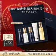 肌膚之鑰（CPB）全明星抗老套組 長(cháng)管隔離37mL+日乳125mL+夜乳125mL情人節禮物