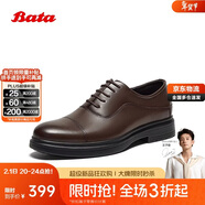 拔佳正裝鞋男2025秋牛皮商務(wù)西裝婚鞋25282CM5 棕色 43