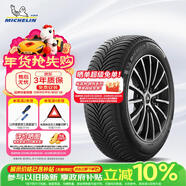 米其林（MICHELIN）汽車(chē)輪胎 215/55R17 98W 跨悅二代 CROSSCLIMATE 2
