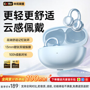 MICROKIA【2025最新款丨金榜第1名】藍牙耳機耳夾式骨傳導概念開(kāi)放式無(wú)線(xiàn)不入耳運動(dòng)跑步游戲通話(huà)降噪掛耳 【Pro舒適升級】重磅新品 | 丹寧藍 柏林之聲|適用于蘋(píng)果小米榮耀