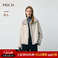 PRICH時(shí)尚復古雙面穿軟糯毛絨感外套2025冬季新款短款皮草上衣女 16淺灰色 S 160