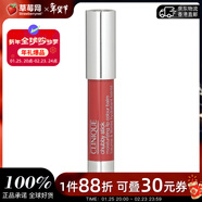 倩碧 - 水漾滋潤唇膏筆(蠟筆小胖唇膏筆) 口紅 - # 04 陽(yáng)光小胖  3g