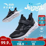 安踏兒童運動(dòng)鞋男女童跑步鞋2025春秋新品網(wǎng)面透氣舒適軟彈元氣跑鞋 【男密網(wǎng)】黑/安踏白-10 36 鞋內長(cháng)23cm