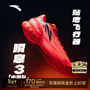 安踏【迪溫琴佐同款】瞬息丨氮科技籃球鞋男實(shí)戰低幫訓練運動(dòng)鞋子 【瞬息3】中國隊/熒光紅--3 41 (255mm)