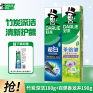 好來(lái)（DARLIE）好來(lái)黑人牙膏180g大規格超白茶倍健綠茶清新口氣護齦防蛀含氟牙膏 竹炭深潔 180g*1支 +百里香龍井190g