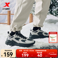 特步黑曜2.0休閑鞋男鞋冬季加絨新品輕便舒適厚底保暖棉鞋運動(dòng)老爹鞋 幻影灰/煤黑【二棉】 40