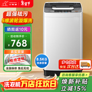 小鴨波輪洗衣機全自動(dòng) 大容量洗衣機家用宿舍租房神器以舊換新 8.5kg洗烘/智能風(fēng)干【終身維修】 洗烘一體 全自動(dòng)洗脫一體