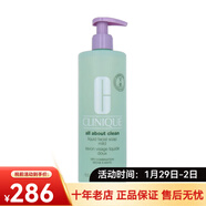 倩碧溫和液體潔面皂200ml 深層清潔毛孔清爽洗面奶 情人節禮物 一瓶 400ml
