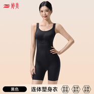 婷美新款繃帶塑身連體衣強力收腹提臀連身褲后脫束腰顯瘦美體衣美膚 黑色 L 建議體重110-130斤