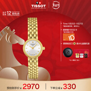 天梭（TISSOT）手表 小可愛(ài)系列女表 瑞士石英女士鋼帶腕表時(shí)尚表新年禮物