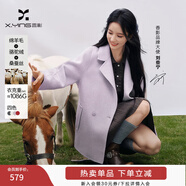 香影劉些寧同款雙面呢羊毛大衣女冬季小個(gè)子中長(cháng)紫色西裝毛呢外套 紫色 L 165/88A/110-125斤