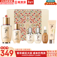 后（The history of Whoo）后套裝水乳霜套盒津率享天氣丹拱辰享水妍女護膚品禮盒節日禮物 后再生秘貼精華6件套含多效修復