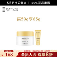 絲芙蘭（SEPHORA）素顏霜透亮元氣霜煙酰胺面部身體素顏霜懶人 買(mǎi)50g享65g