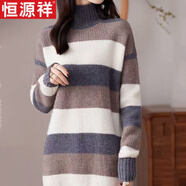 恒源祥秋冬新款高領(lǐng)澳洲100%純羊毛衫女中長(cháng)款套頭橫條紋毛衣針織打底衫 深灰色 M