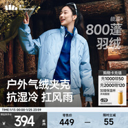 蕉下（beneunder）女士氣絨外套立領(lǐng)飛行員夾克秋冬棉服休閑戶(hù)外保暖運動(dòng)防風(fēng)百搭 清煙藍-內扣口袋 2XL