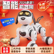 盈佳售20萬(wàn)智能ai機器狗rc遙控車(chē)機器人兒童玩具男女孩生日新年禮物