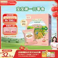 爺爺的農場(chǎng)有機嬰幼兒星星泡芙草莓味30g 寶寶兒童零食嬰兒零食6-12個(gè)月 